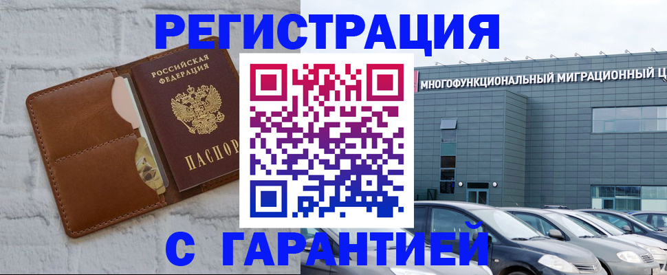 регистрация для дет. сада в Елабуге