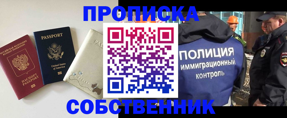регистрация для дет. сада в Елабуге